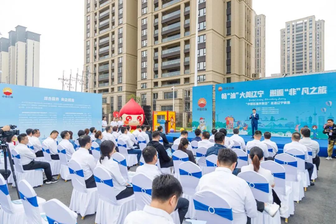 DM_20231016101729_002-a5019607d55e46dfbad28525e5c2e374