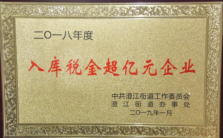 首页 - 欧博ABG官方网站