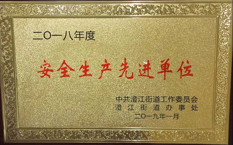 首页 - 欧博ABG官方网站