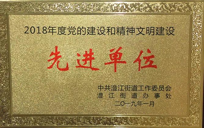 首页 - 欧博ABG官方网站