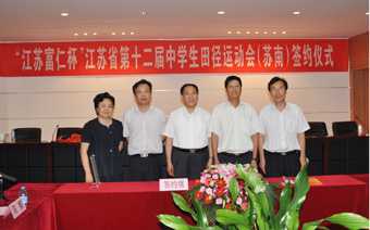 首页 - 欧博ABG官方网站