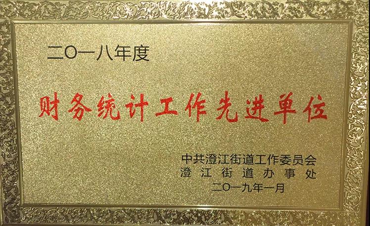 首页 - 欧博ABG官方网站