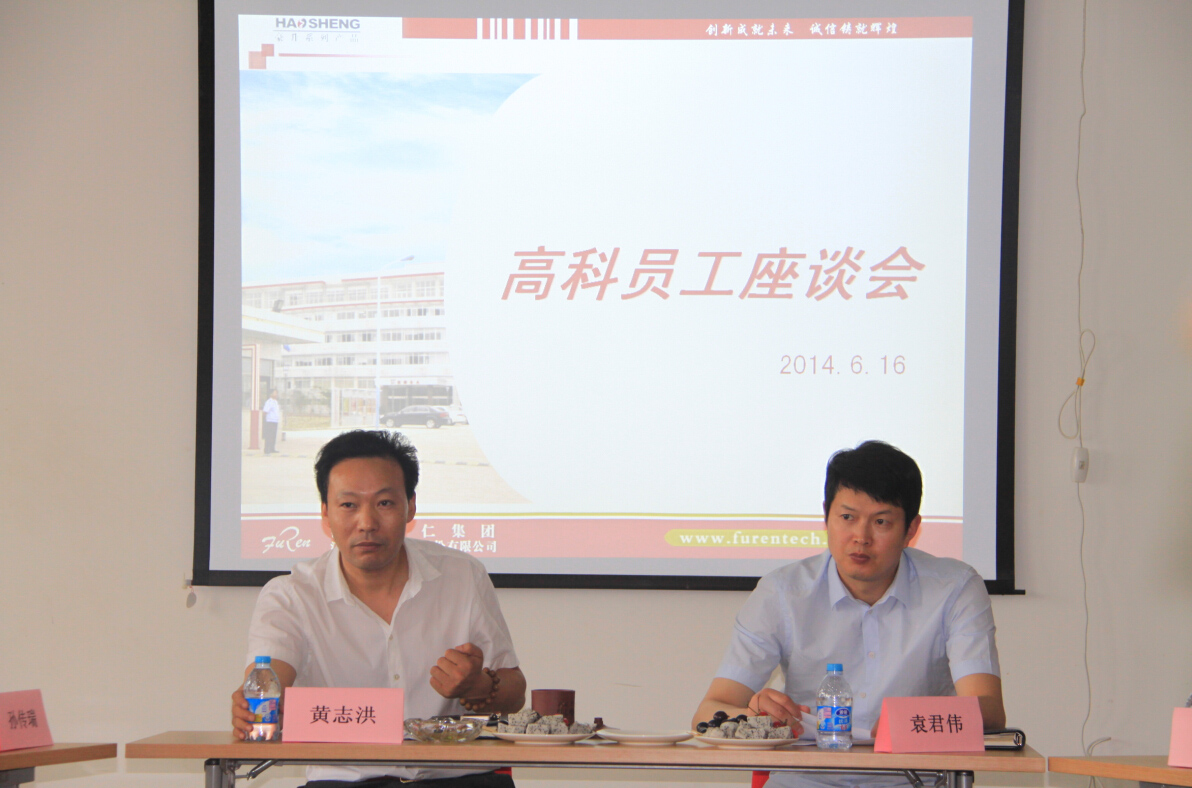 首页 - 欧博ABG官方网站