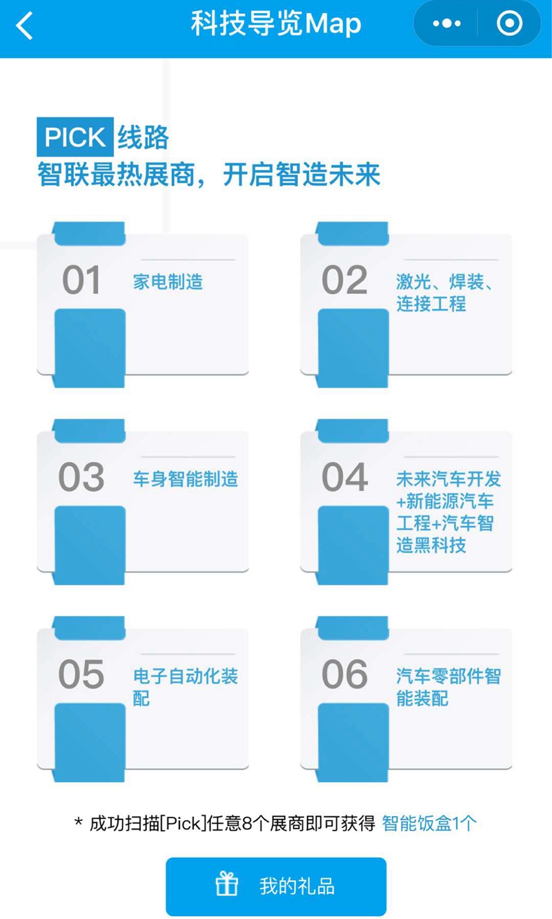 开元游戏大厅app·(中国区)官方网站