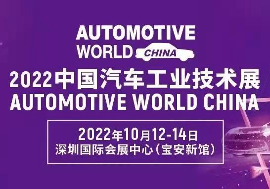 AUTOMOTIVE WORLDʽйAWCйԪϷappչƴ