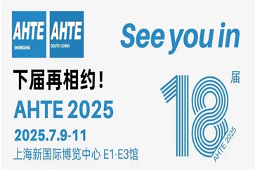 AHTE 2024 Բչ | ллÿλ“”һվϼ