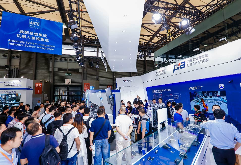 AHTE 2025װϵͳɹݡح̽ҵԶװ伯ɽƻ